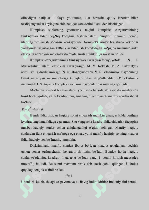 KOMPLEKS SONNING GEOMETRIK TASVIRI VA TRIGONOMETRIK SHAKLI MAVZUSINI O‘QITISH METODIKASI 7