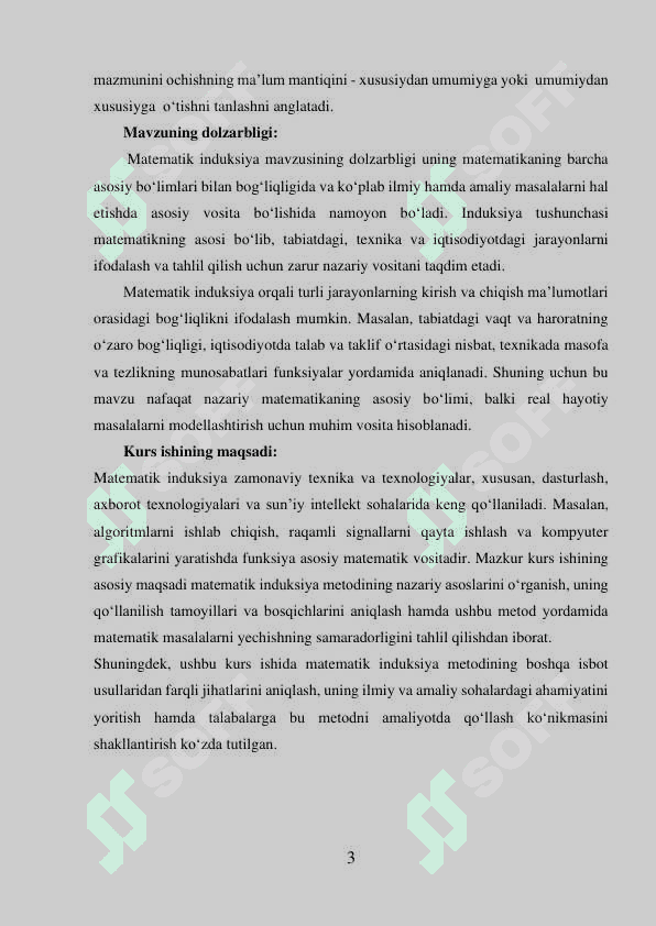 MATEMATIK INDUKSIYA METODI MAVZUSINI O‘QITISH METODIKASI 3