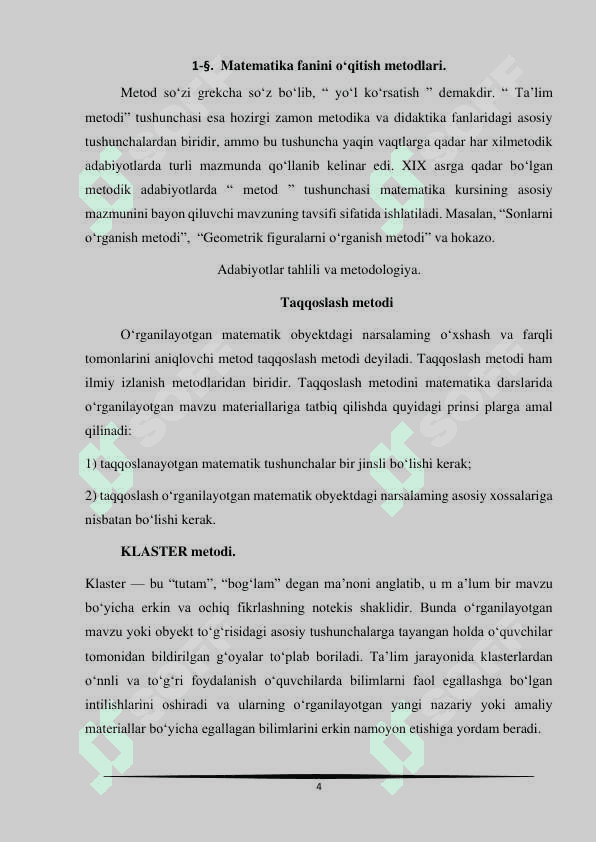 MATEMATIKA FANINI O‘QITISHDA INNOVATSION METODLARDAN FOYDALANISH 5