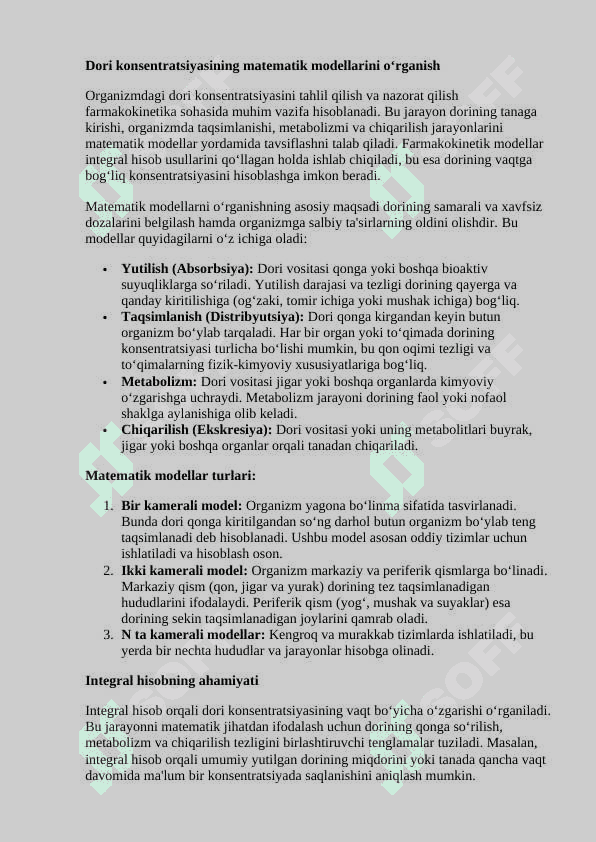 Organizmdagi dori konsentratsiyasini modellashtirishda integral hisob tatbiqlari 3