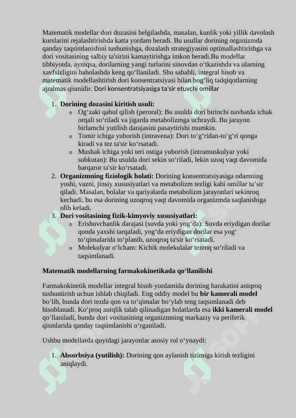 Organizmdagi dori konsentratsiyasini modellashtirishda integral hisob tatbiqlari 4