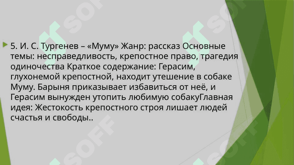 Rus yozuvchilar hayoti va ijodi referati 5
