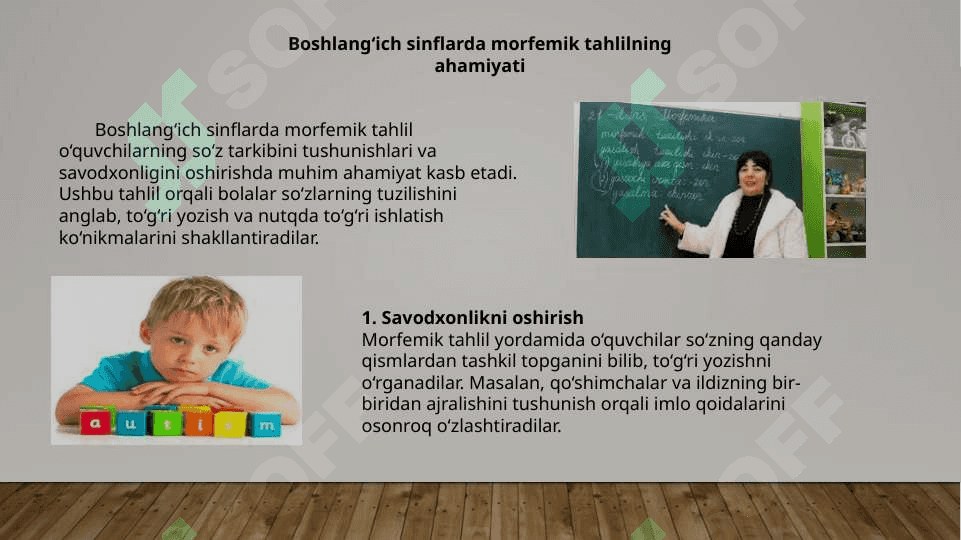 Boshlang'ich sinflarda so'zning morfemik tarkibini o'rganish metodikasi 3