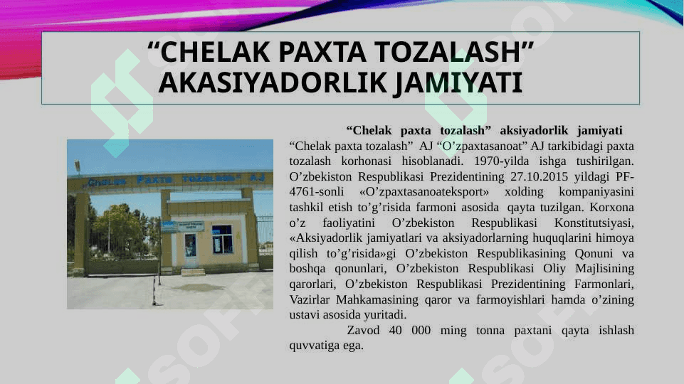 Chelak paxta tozalash aksiyadorlik jamiyati 4