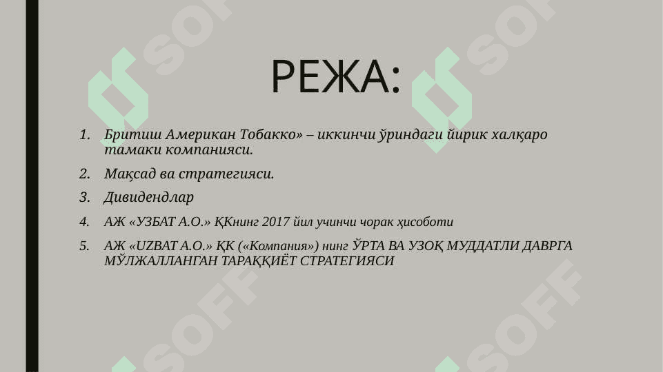 Uzbat aksiyadorlik jamiyati 2