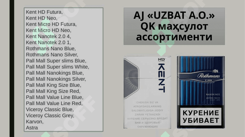 Uzbat aksiyadorlik jamiyati 8