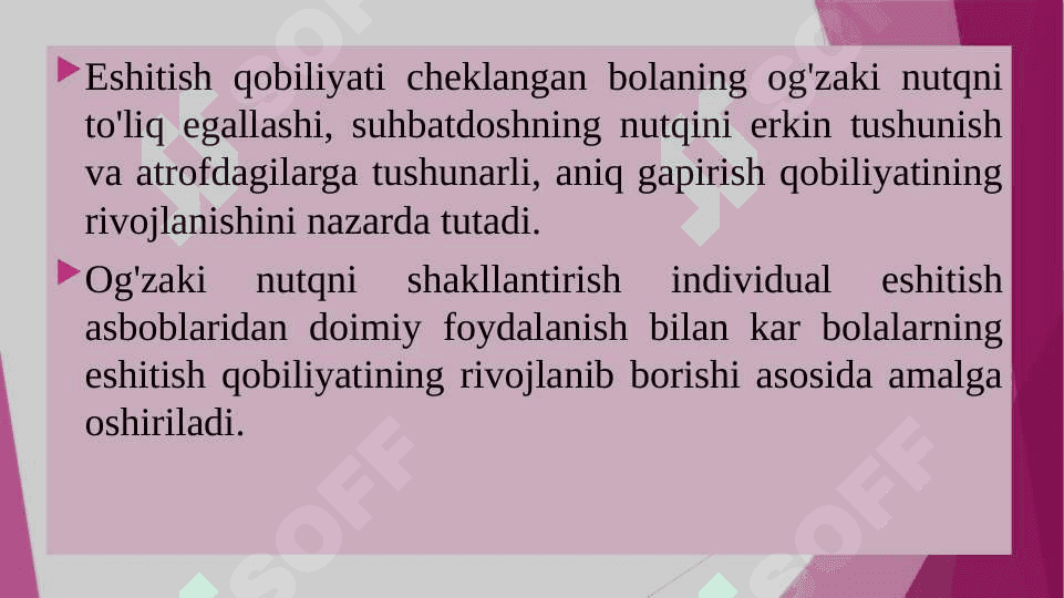 KOXLEAR IMPLANTLI BOLALARDA ESHITUV IDROKINI VA NUTQINI RIVOJLANTIRISHNING NAZARIY ASOSLARI. 8