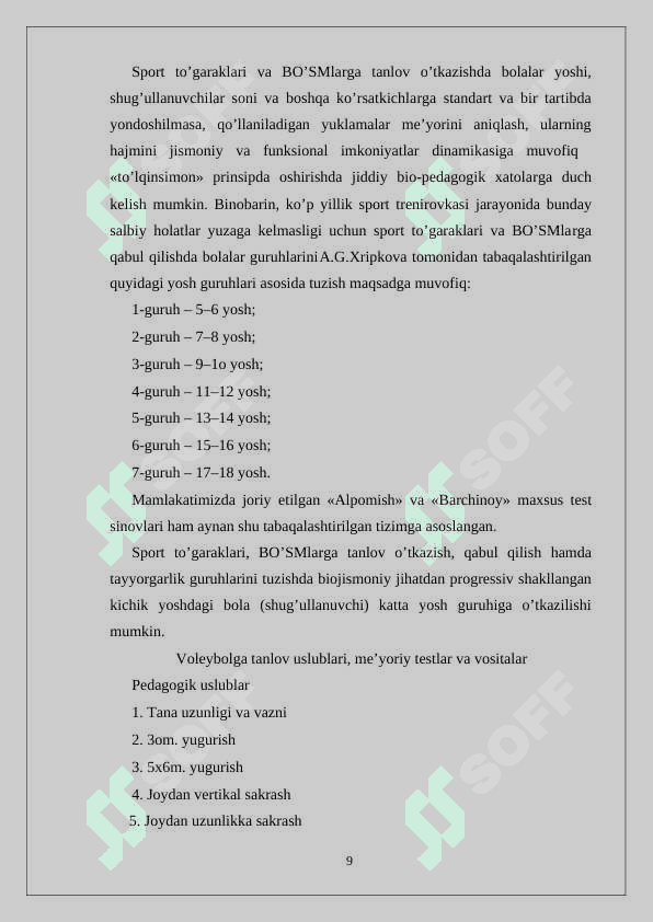 Voleybolchilarning muvofiqlashtirish qobiliyatlarini shakllanishiga o'yin usulining ta'siri. 8