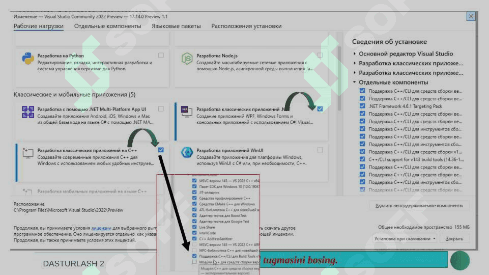 Visual Studioni o’rnatish va Komponentalar bilan ishlash. 7