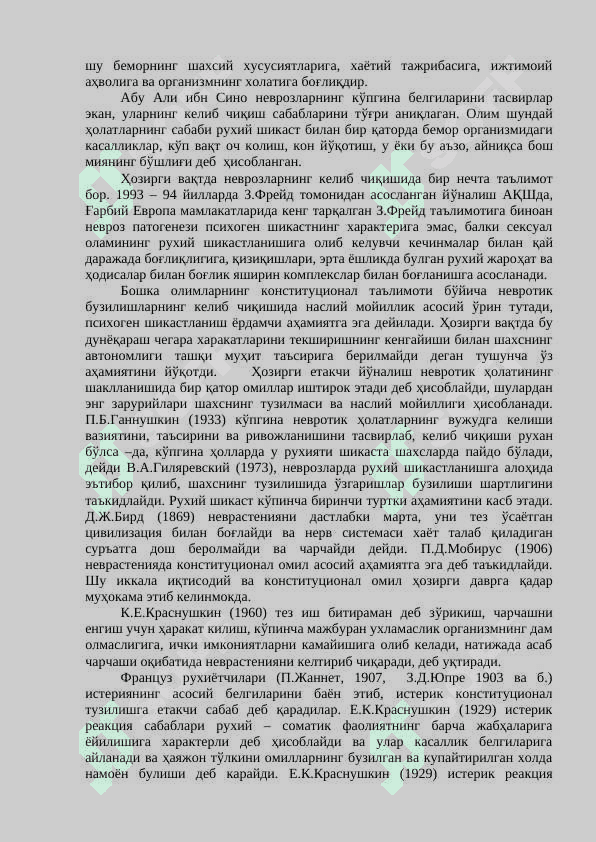 ПСИХОГЕН КАСАЛЛИКЛАР (психогениялар) 3