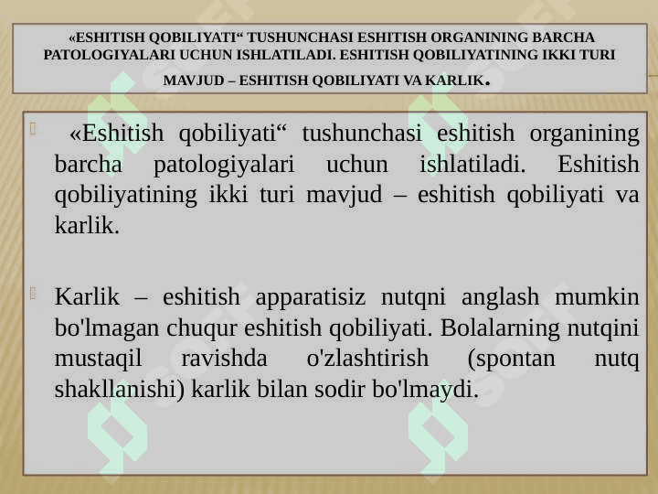 Surdopedagog, surdolog bilan logopedning hamkorlik shakllari 3