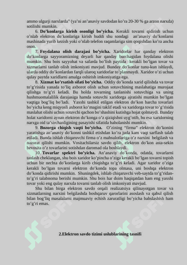 Elektron savdo tizimi 3