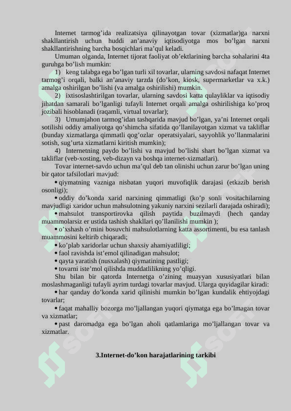 Elektron savdo tizimi 4