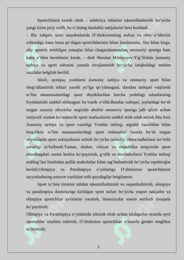 Basketbol o'yini qoidalari 4