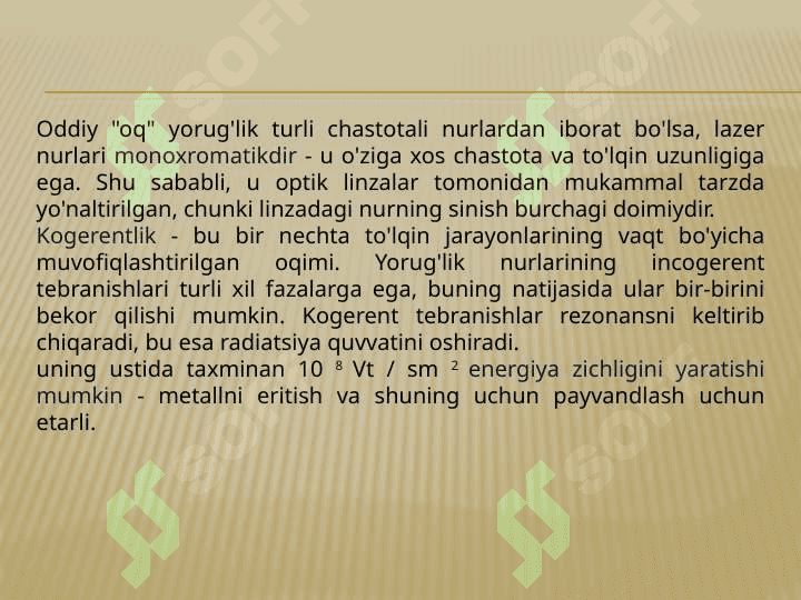 Elektron nurli va lazerli payvandlash qurilmalari 5