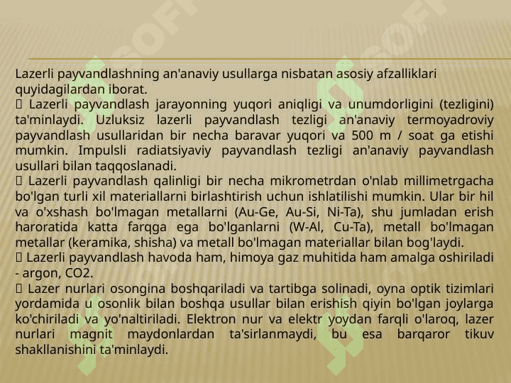 Elektron nurli va lazerli payvandlash qurilmalari 7