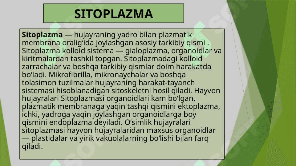 O‘simlik va hayvon hujayralarining o‘ziga xos xususiyatlari. Prokaroit va eukaroit hujayralar. Yadro uning tuzulishi va funksiyalari. Sitoplazma va uning  zamonaviy modeli, vakuola, Plastidalar, Mitaxondriya, ribasoma, peroksisoma, lizasoma,endoplazmatik to‘r, golji apparati. Sitoplazmaning harakati, protoplazmaning qovushqoqligi va elastikligi, diffuziya va osmos, turgor va plazmoliz,hujayraning so‘rish kuchi. 5