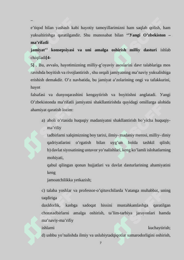 Gazodinamika jarayonlarining matematik modeli 7