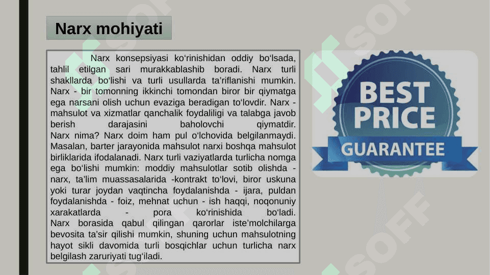 Narxlar tizimi 3