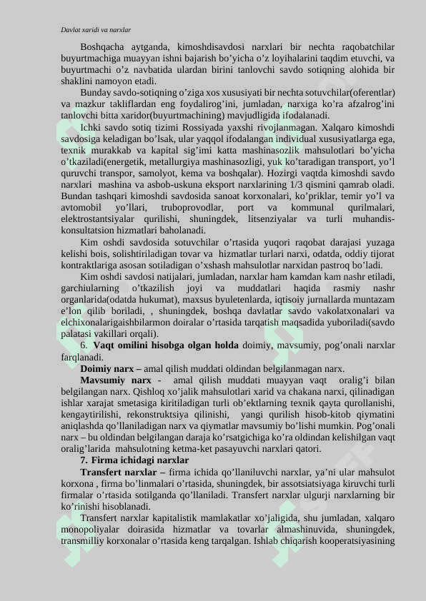 Narxlar tizimi va turlari 7
