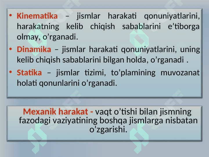 Mutloq qattiq jismning ilgarilanma va aylanma harakati. Massalar markazi. Qattiq jismning inersiya momenti. Impul's momenti, kuch momenti. Qattiq jism aylanma harakati dinamikasining asosiy tenglamasi. Giroskoplar. 3