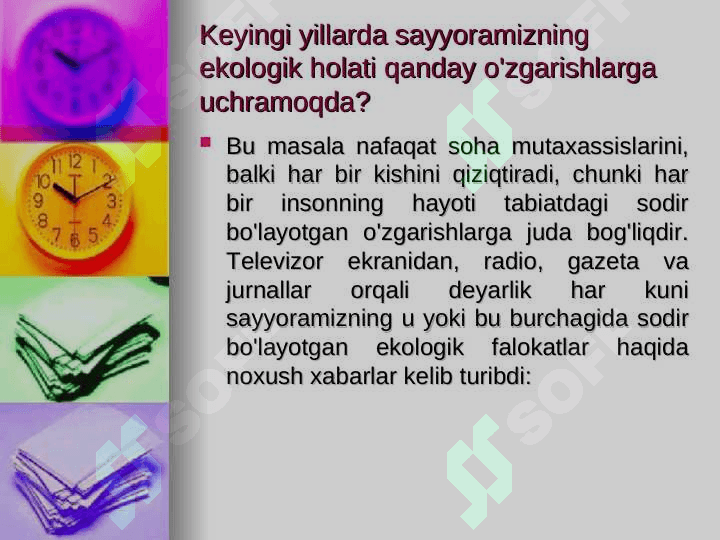 Умумбашарий муаммолар 2