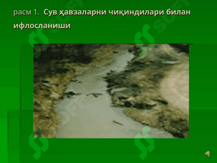 Табиатга чиқиндиларнинг     таъсири 3