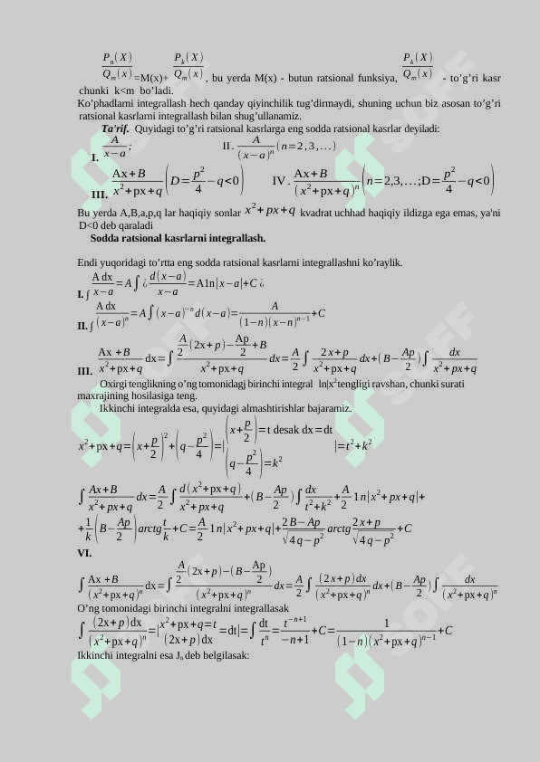 Bo`laklab integrallash, Ratsional kasrlarni integrallash 3