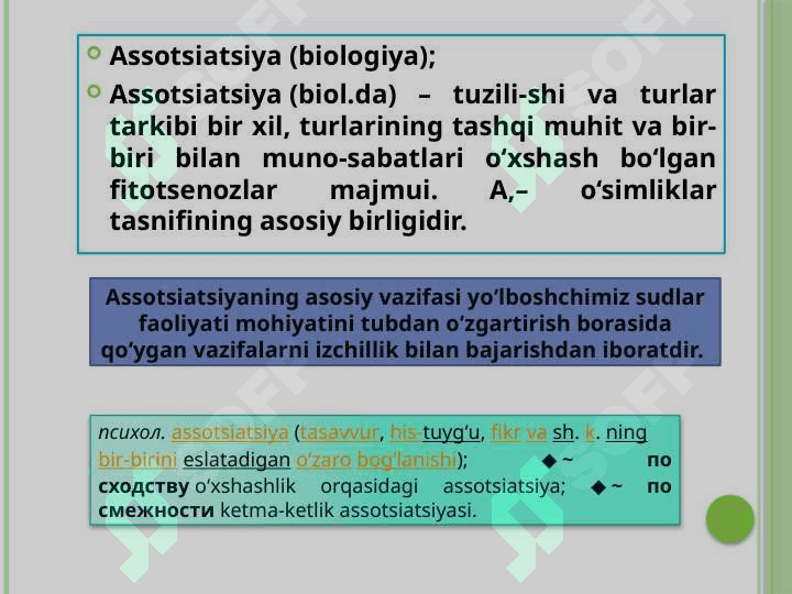 Assotsiatsiya, Konsern, Konsorsium, korporatsiyalar 3