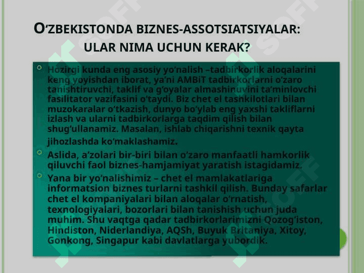 Assotsiatsiya, Konsern, Konsorsium, korporatsiyalar 4
