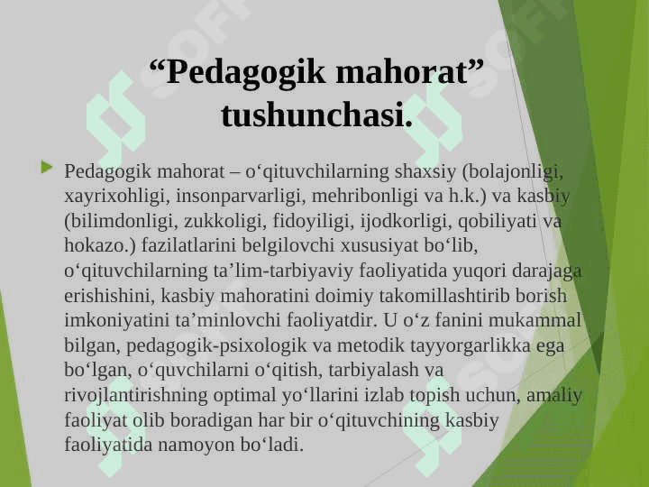 PEDAGOGIK MAHORAT FAN SIFATIDA. 4