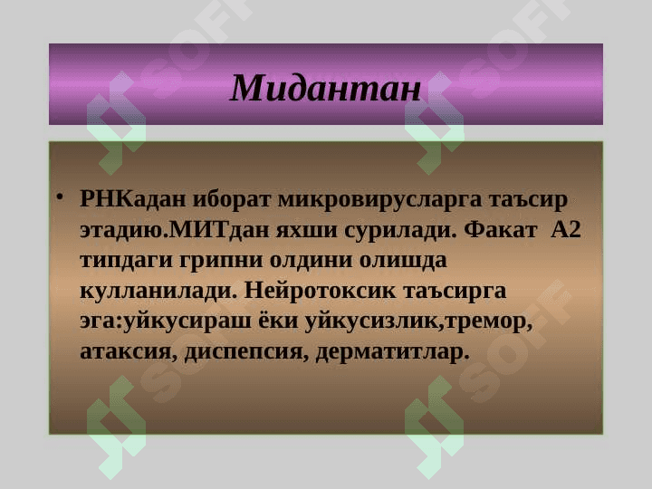 VIRUSLARGA QARSHI VOSITALAR 5