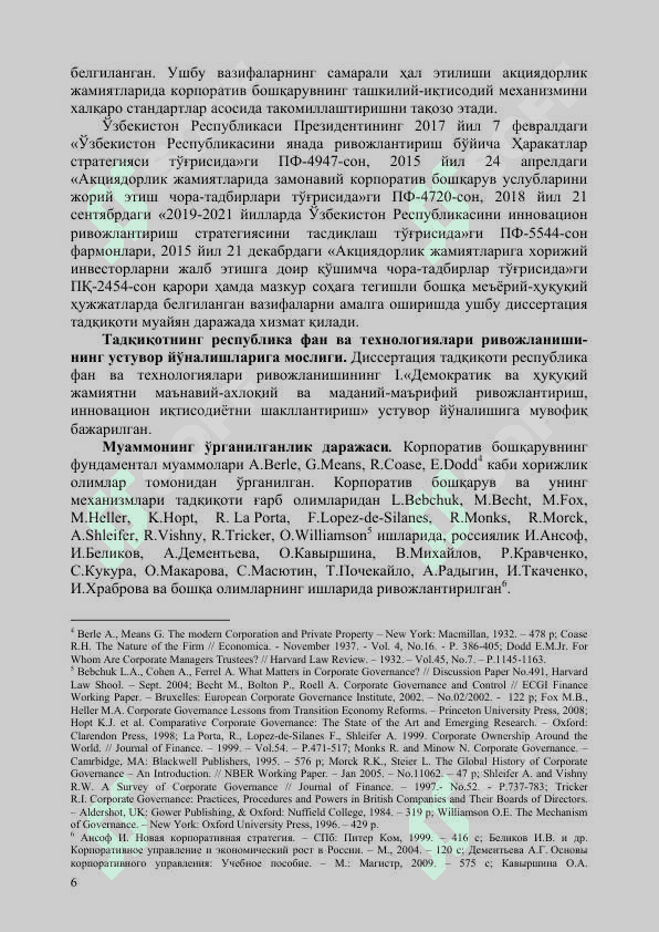 АКЦИЯДОРЛИК КОРХОНАЛАРИДА КОРПОРАТИВ  БОШҚАРУВНИНГ ТАШКИЛИЙ-ИҚТИСОДИЙ МЕХАНИЗМИНИ  ТАКОМИЛЛАШТИРИШ 6