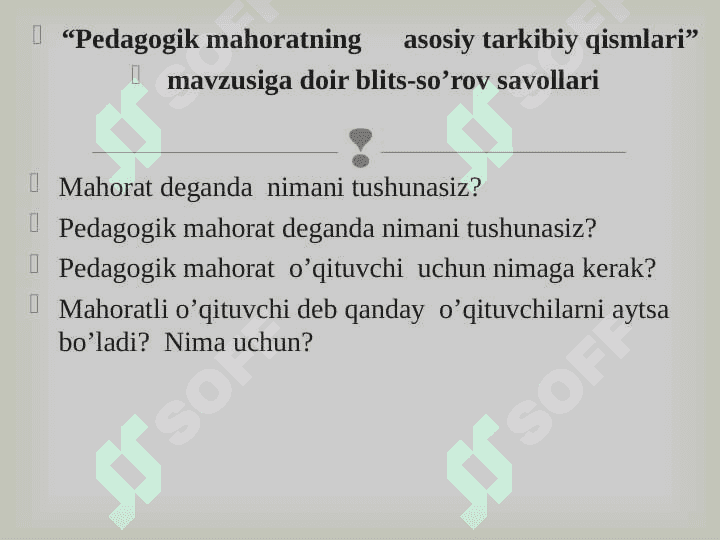 Pedagogik mahoratning asosiy tarkibiy qismlari 3