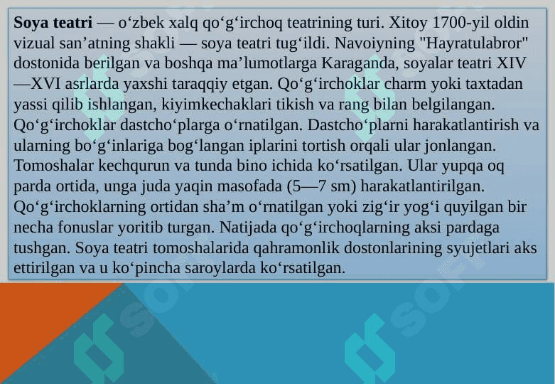 Maktabgacha ta’lim tashkilotida soya teatrini tashkil qilish 2