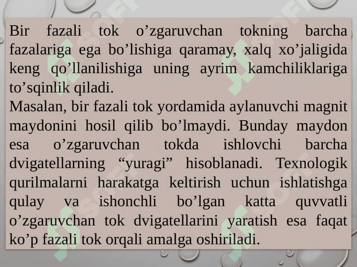 Uch fazali o’zgaruvchan tok zanjirlari 2