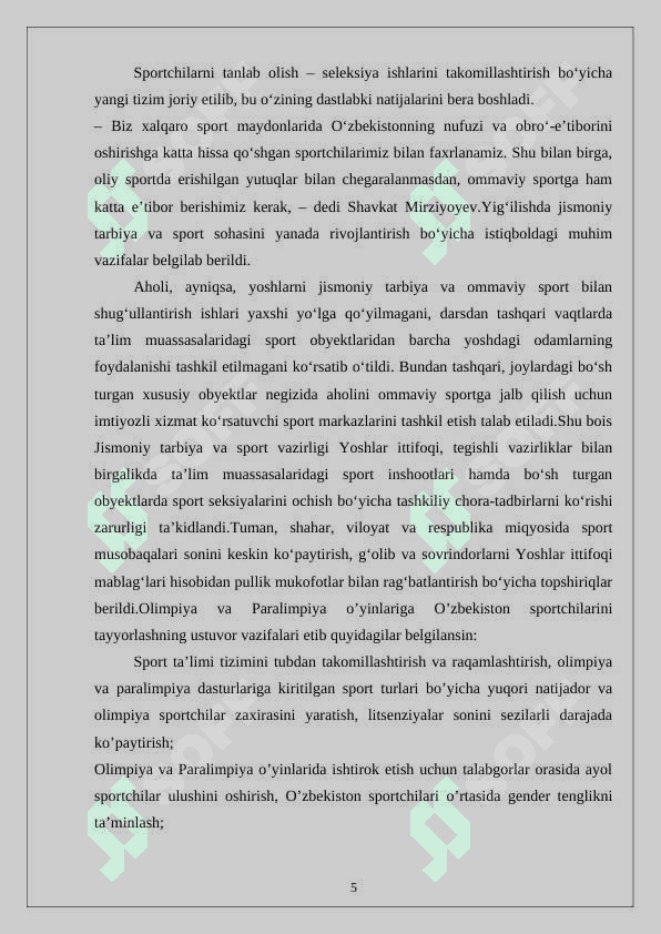 Basketbol o’yinida guruh bo’lib xarakatlanish taktikasi 4