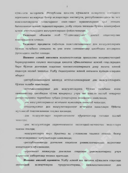 ДОН МАХ.СУЛОТЛАРИ МАРКЕТИНГИ ВА УНИ ТАКОМИЛЛАШТИРИШ  (Узбекистон Республикаси мисолида) 5