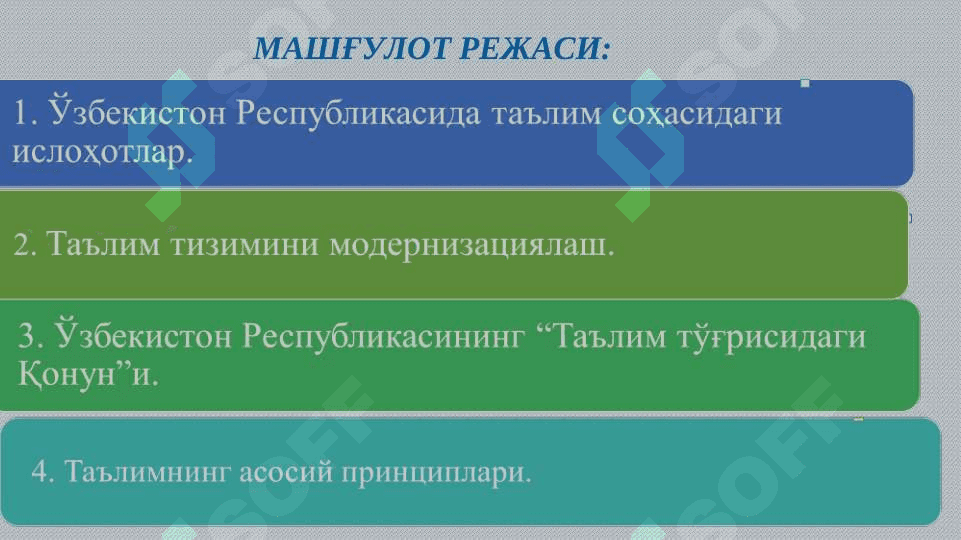 Ўзбекистон Республикаси таълим тизимида модернизация жараёнлари 2