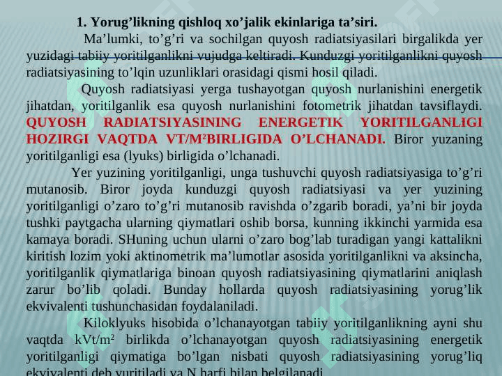 Lyuksmetr yordamida yoritilganlikni o’lchashni o’rganish 2