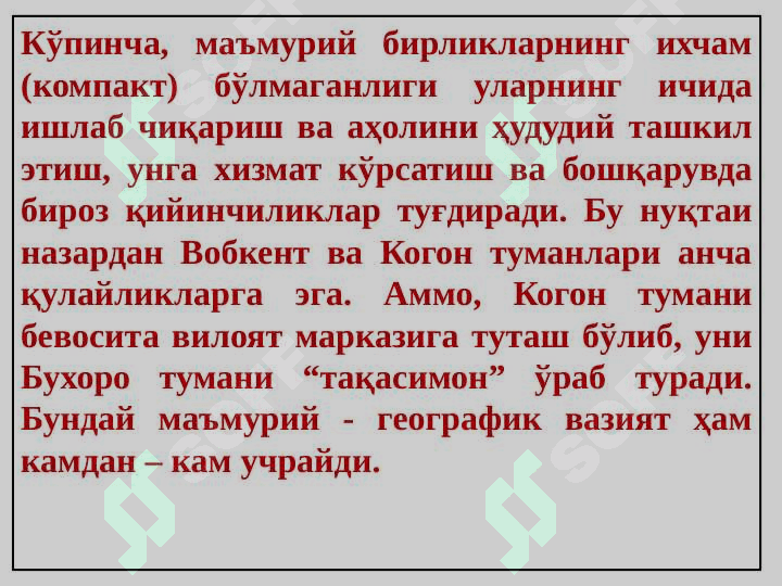 Buxoro viloyatiga iqtisodiy geografik ta’rif 6