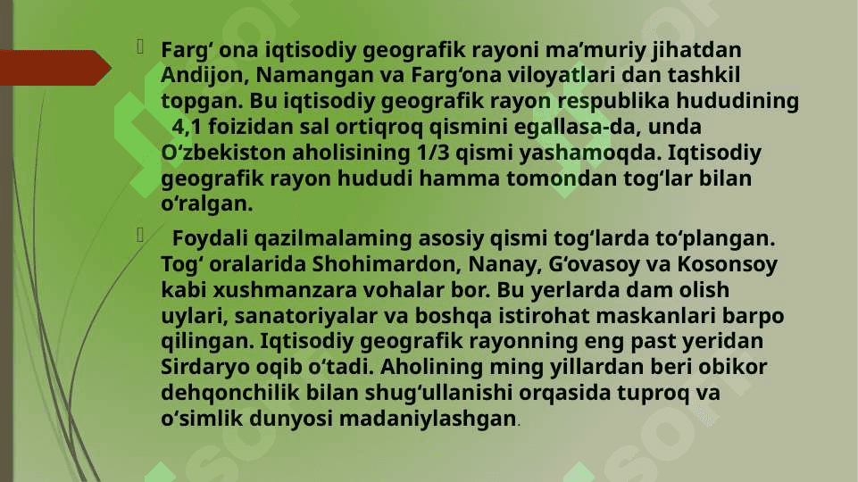 Farg’ona iqtisodiy geografik rayoni 2