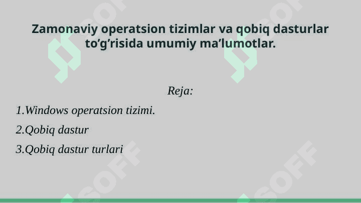 Zamonaviy operatsion tizimlar va qobiq dasturlar to’g’risida umumiy ma’lumotlar. 2