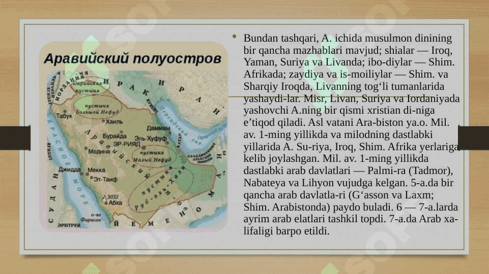 ARABISTON YARIM OROLINING QADIMGI DAVLATLARI 3