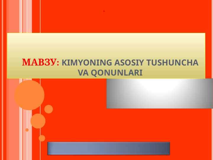 KIMYONING ASOSIY TUSHUNCHA VA QONUNLARI
