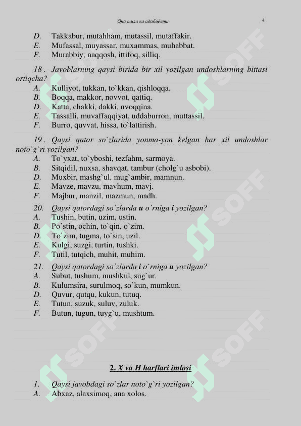 Savodxonlik testlari 4