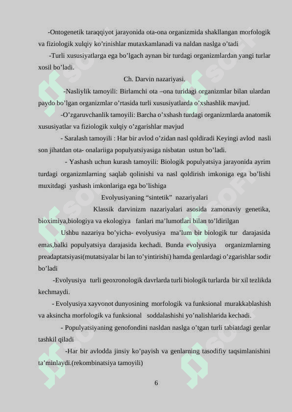 “Psixika va uning evolyutsiyasi” mavzusini o'qitish metodikasi 6