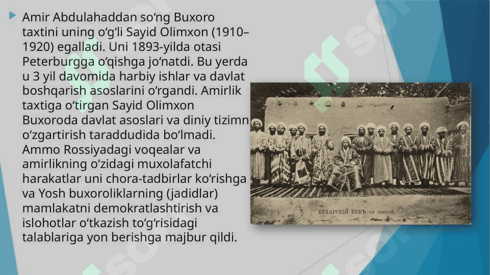 BUXORO AMIRLIGINING TUGATILISHI 3