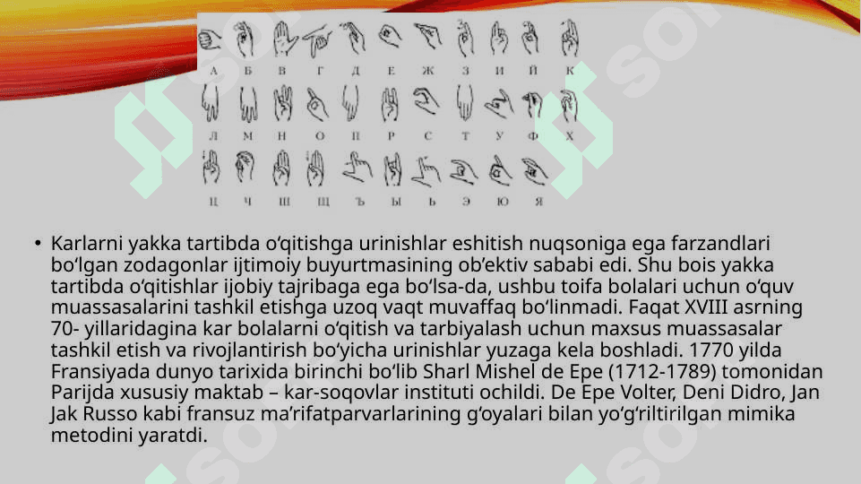 Daktil belgilarining tarixi 5