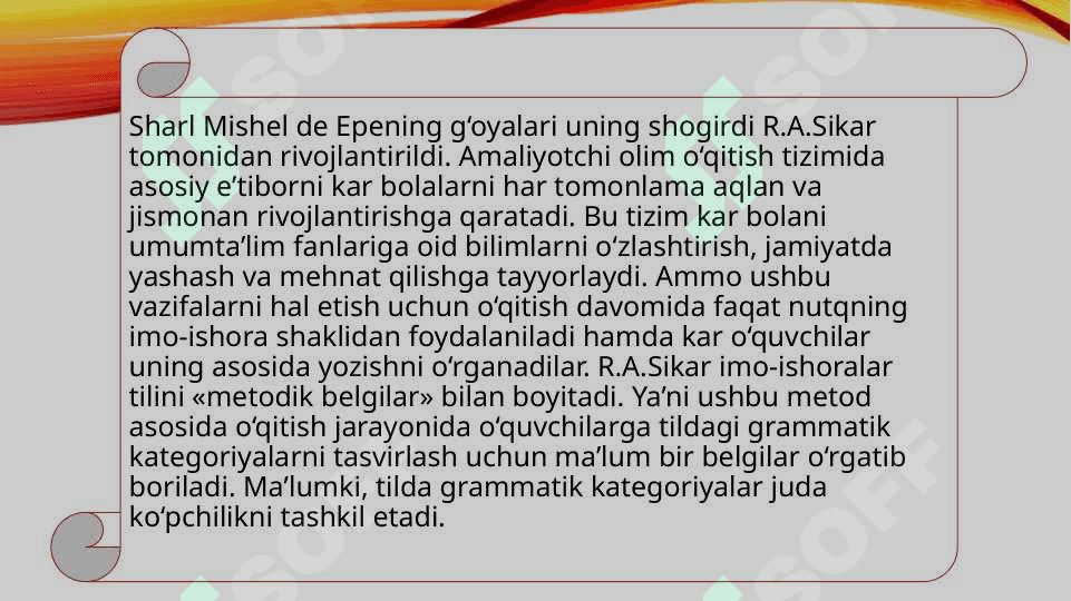 Daktil belgilarining tarixi 6